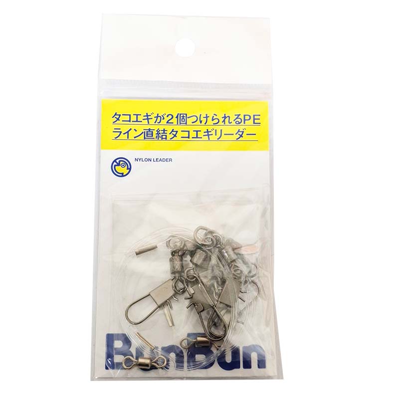 タコエギナイロンリーダー ダブルサルカン
