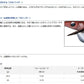 エメラルダス ステイ RV 3.0号 ケイムラ－蛍光キューカンバー