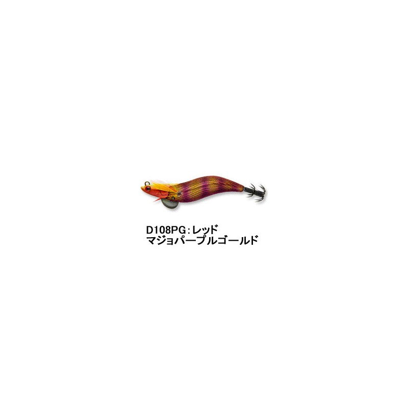 エギリー ダートマックス 3号