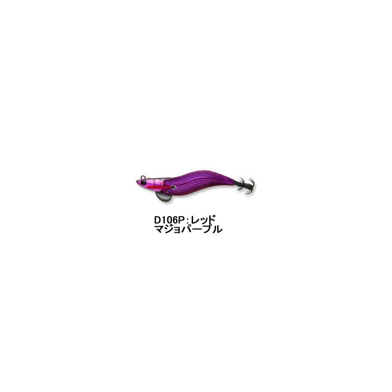 エギリー ダートマックス 3号