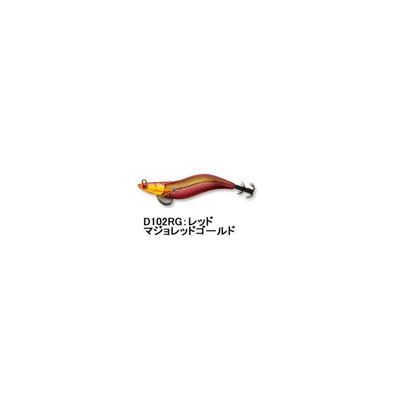 エギリー ダートマックス 3号