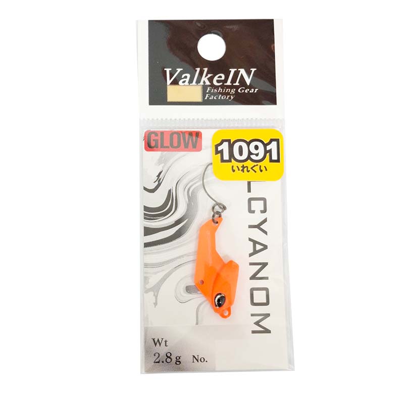 ヴァルキャノン 2.8g
