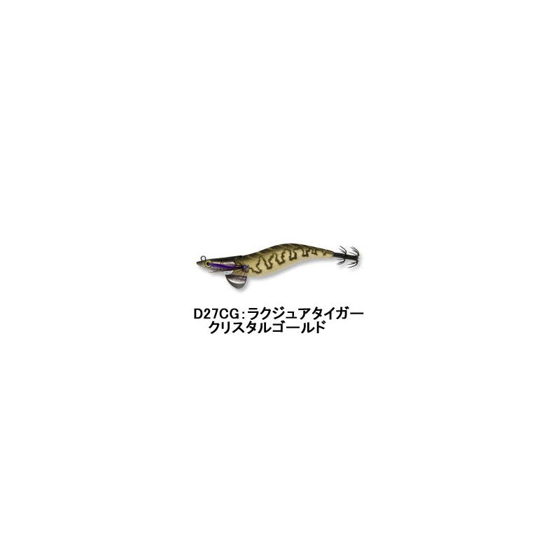 エギリー ダートマックス 3号