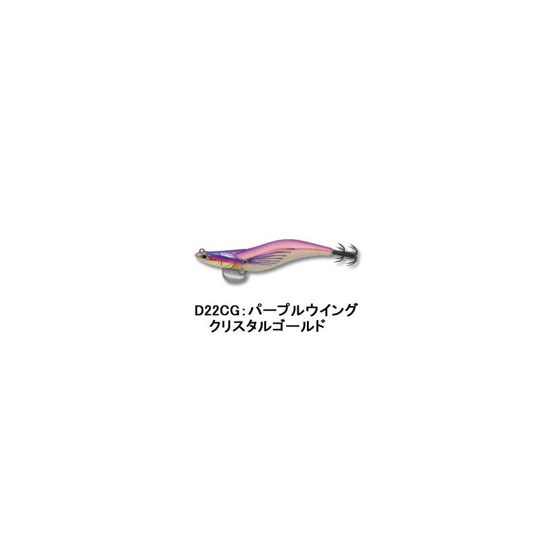 エギリー ダートマックス 3号