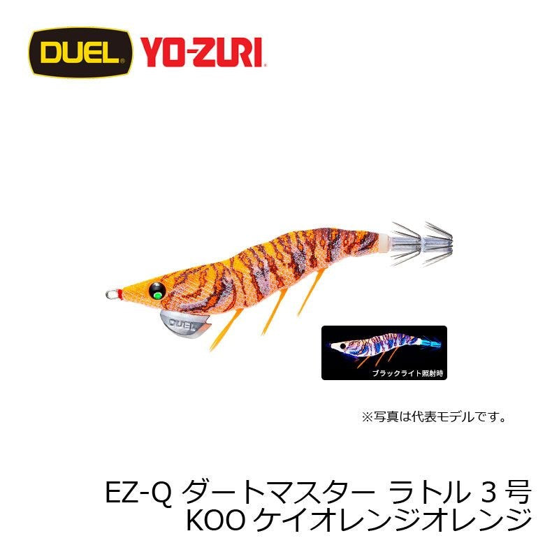 EZ-Q ダートマスター ラトル 3.0号