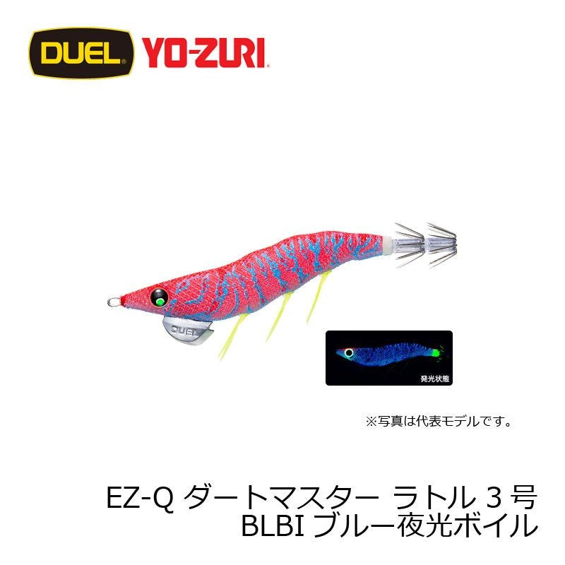 EZ-Q ダートマスター ラトル 3.0号