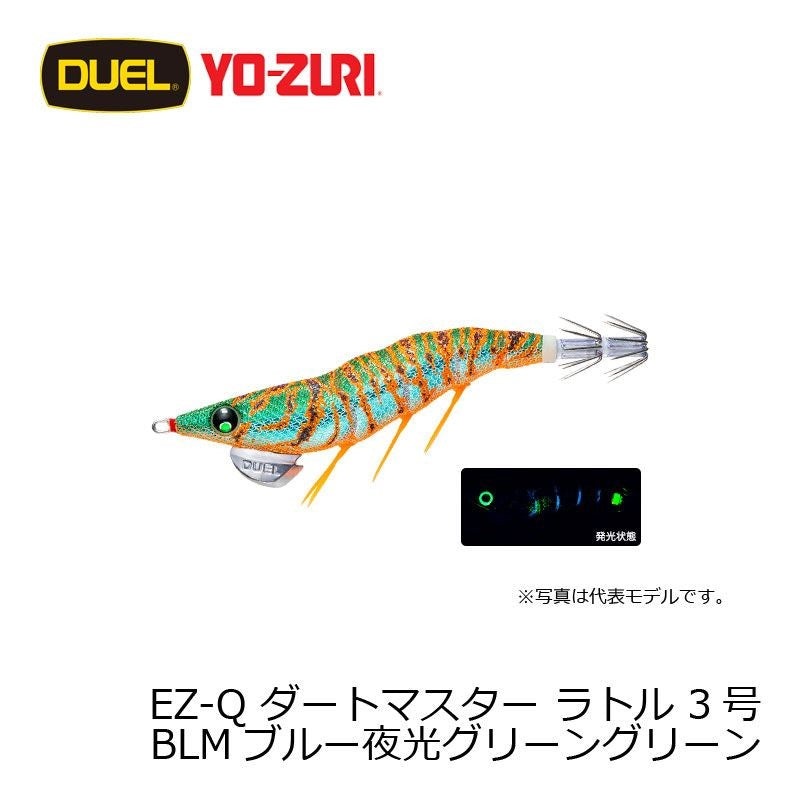 EZ-Q ダートマスター ラトル 3.0号