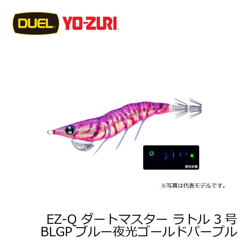 EZ-Q ダートマスター ラトル 3.0号