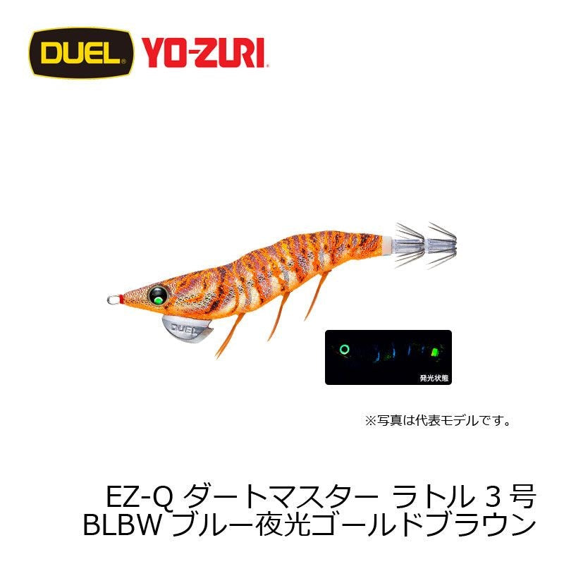 EZ-Q ダートマスター ラトル 3.0号