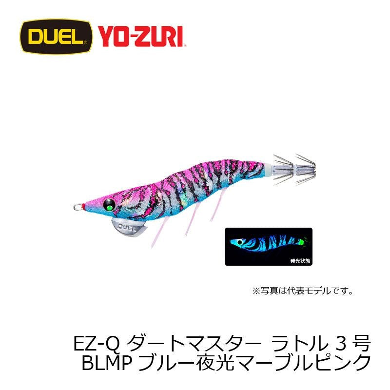 EZ-Q ダートマスター ラトル 3.0号