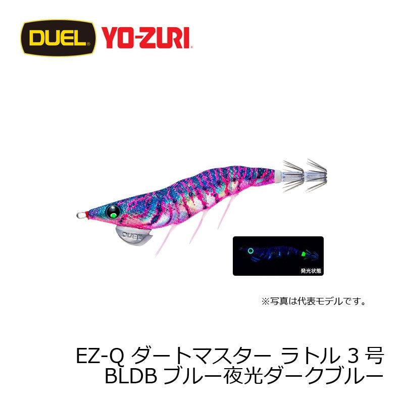 EZ-Q ダートマスター ラトル 3.0号