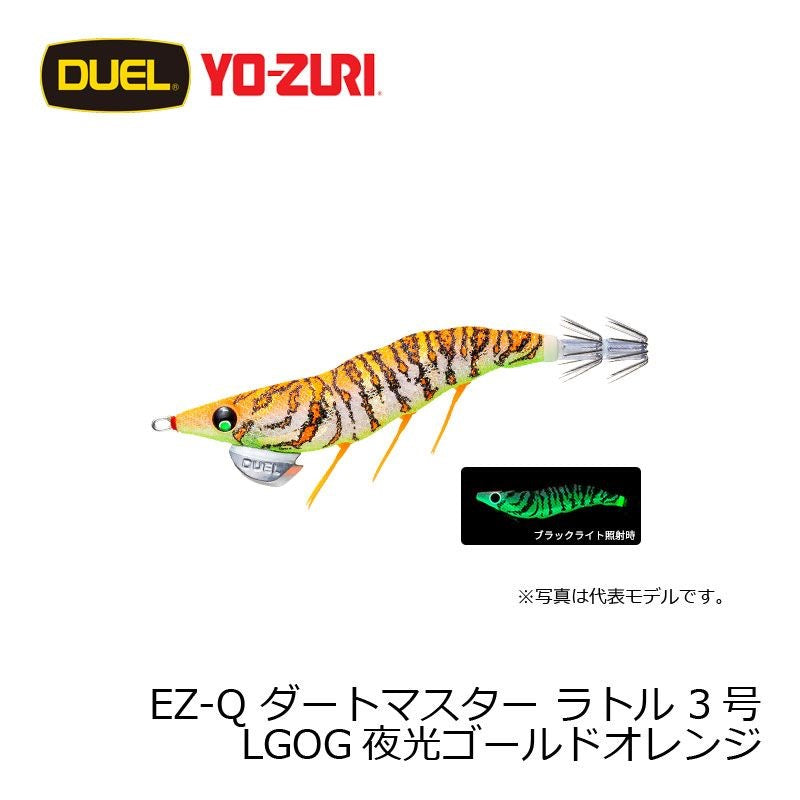 EZ-Q ダートマスター ラトル 3.0号