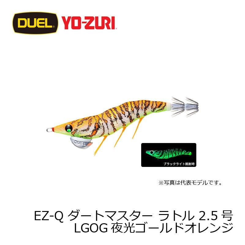EZ-Q ダートマスター ラトル 2.5号
