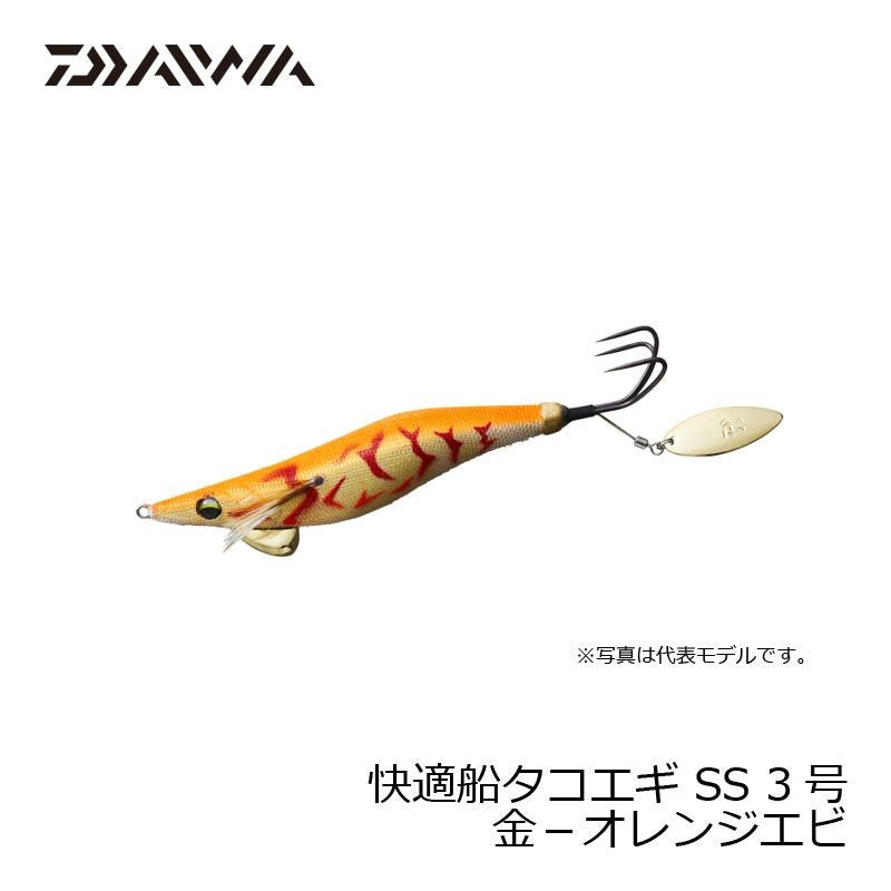 快適船タコエギSS 3号