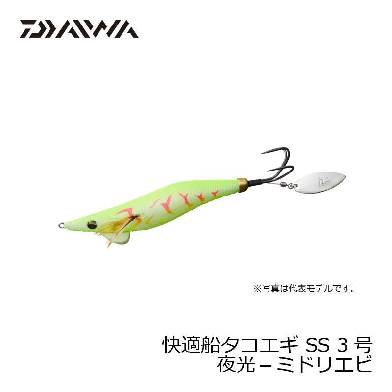 快適船タコエギSS 3号