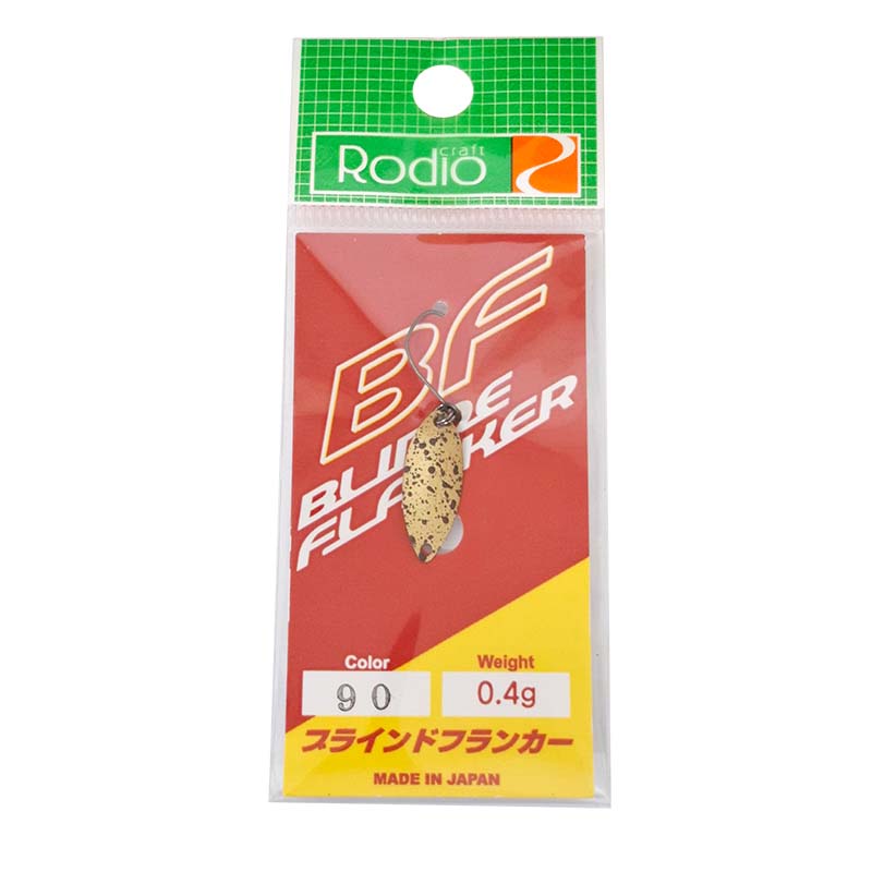 ブラインドフランカー 0.4g