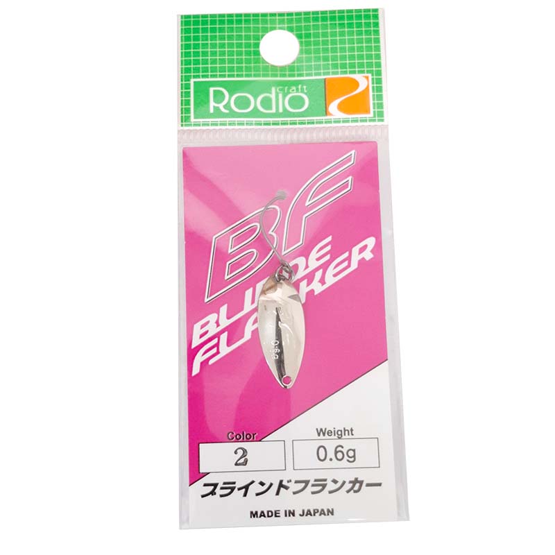 ブラインドフランカー 0.6g