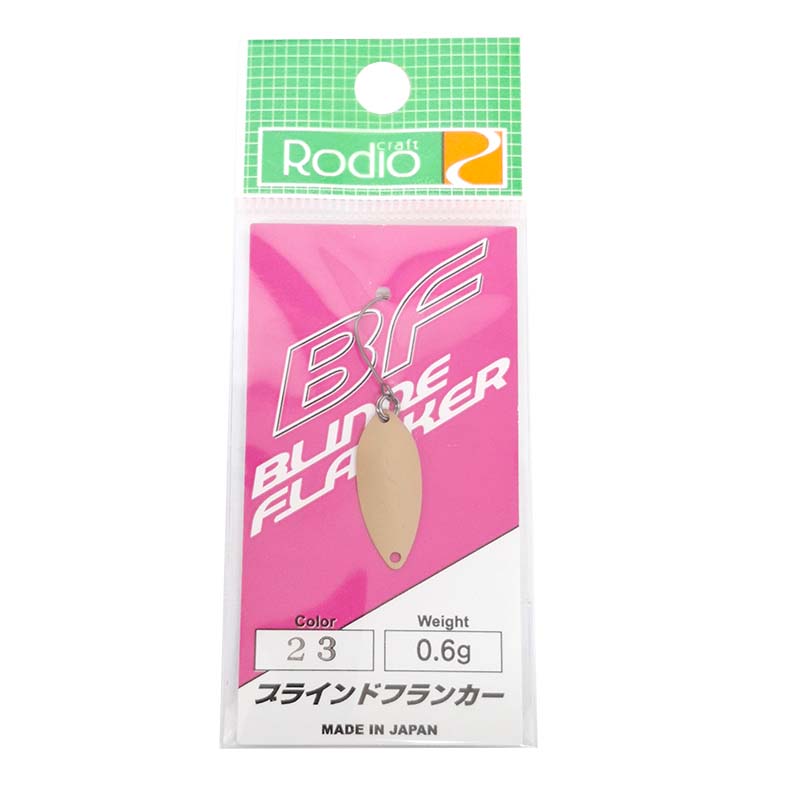 ブラインドフランカー 0.6g