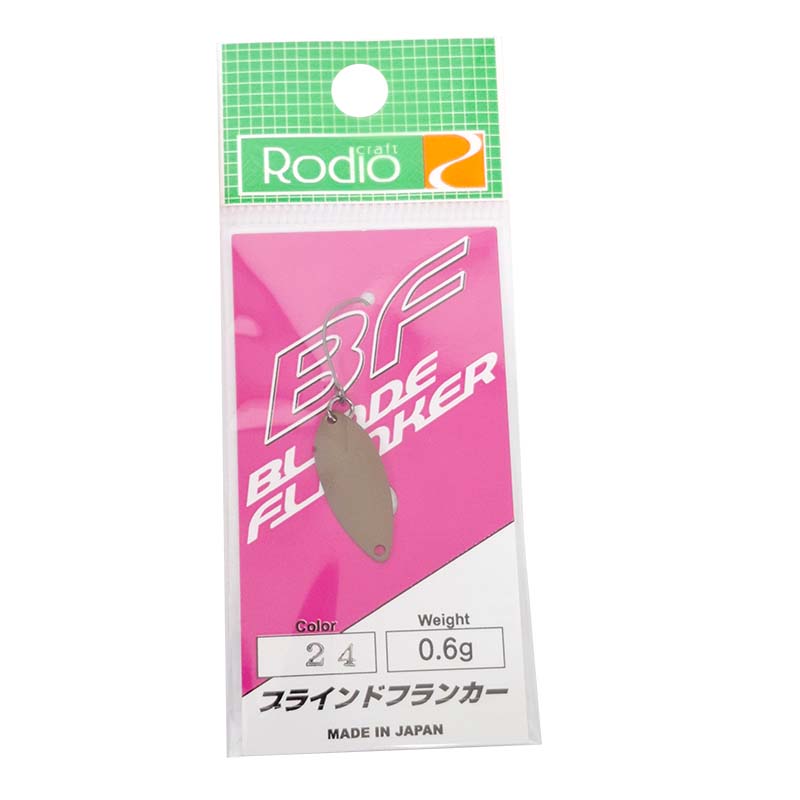 ブラインドフランカー 0.6g