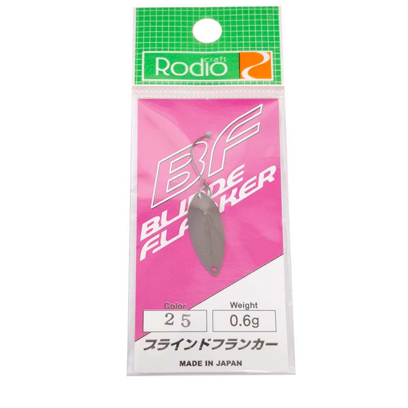 ブラインドフランカー 0.6g