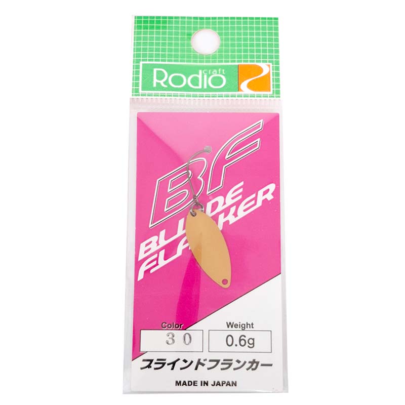 ブラインドフランカー 0.6g