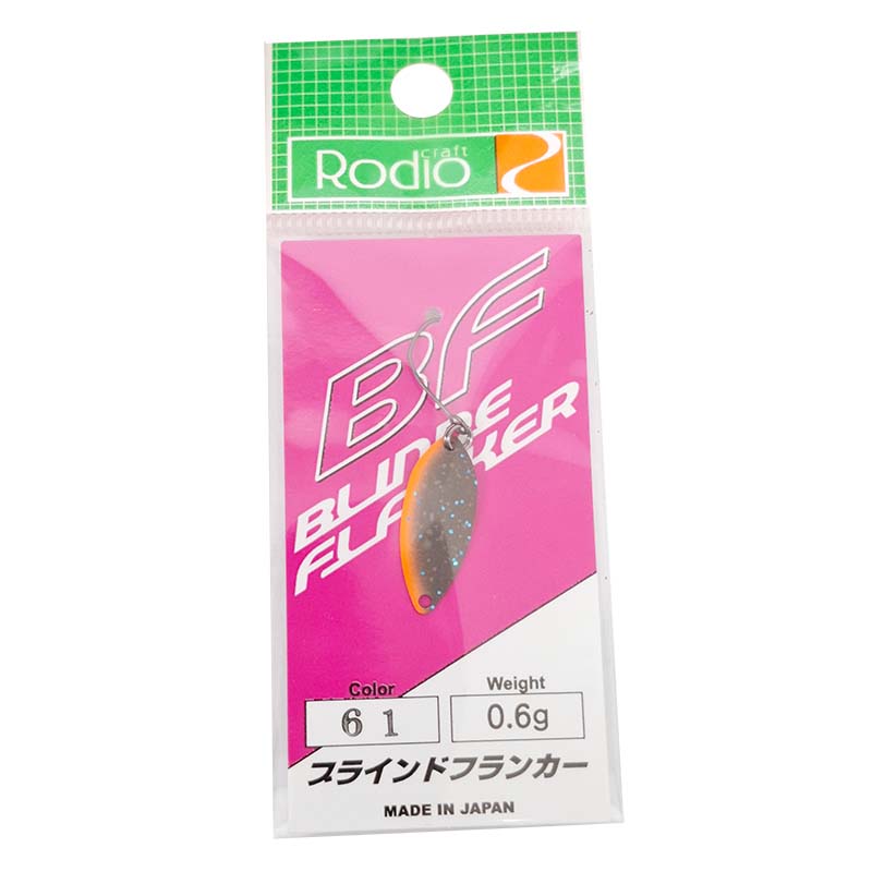 ブラインドフランカー 0.6g