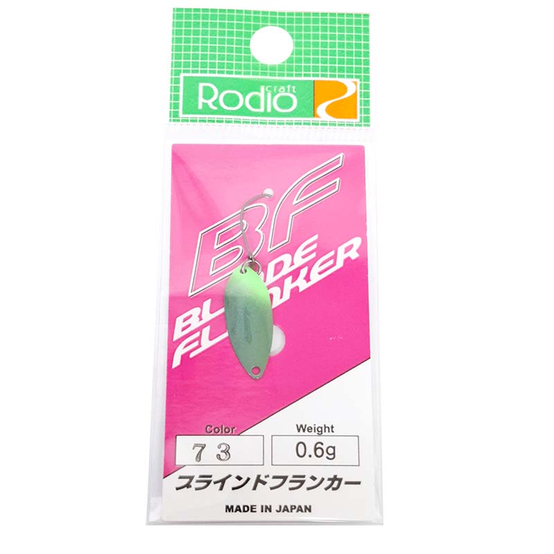 ブラインドフランカー 0.6g