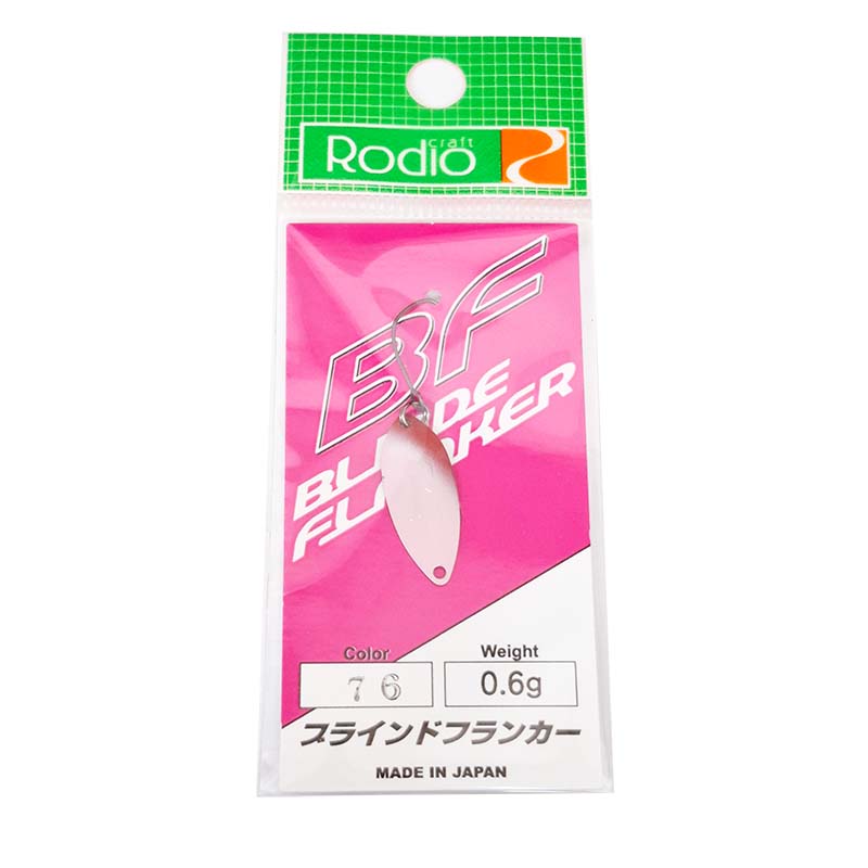 ブラインドフランカー 0.6g