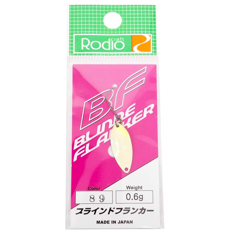 ブラインドフランカー 0.6g