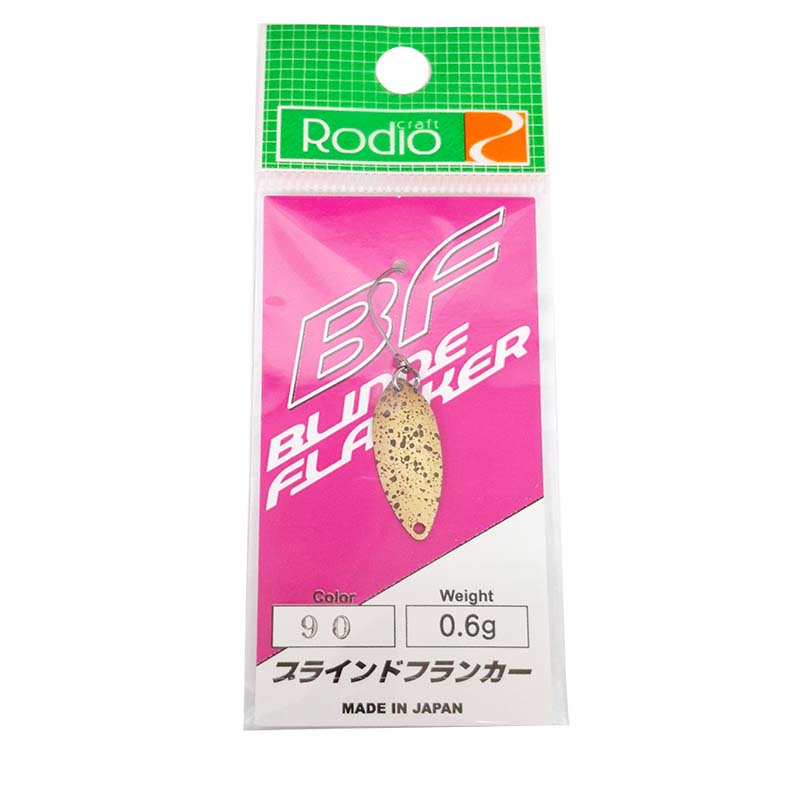 ブラインドフランカー 0.6g