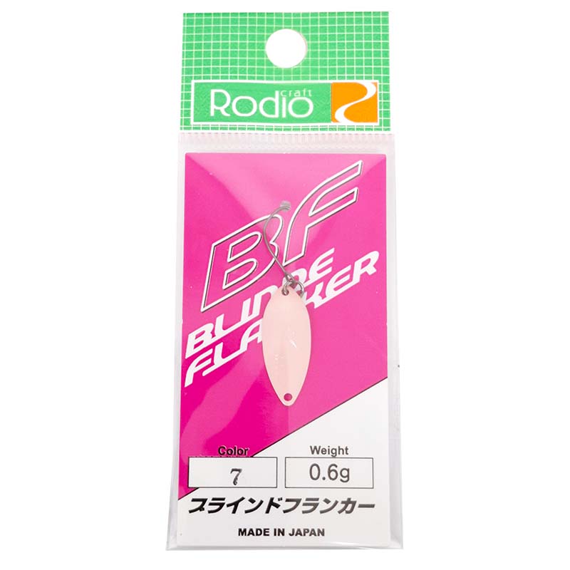 ブラインドフランカー 0.6g