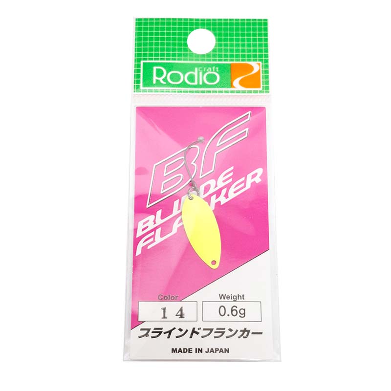 ブラインドフランカー 0.6g