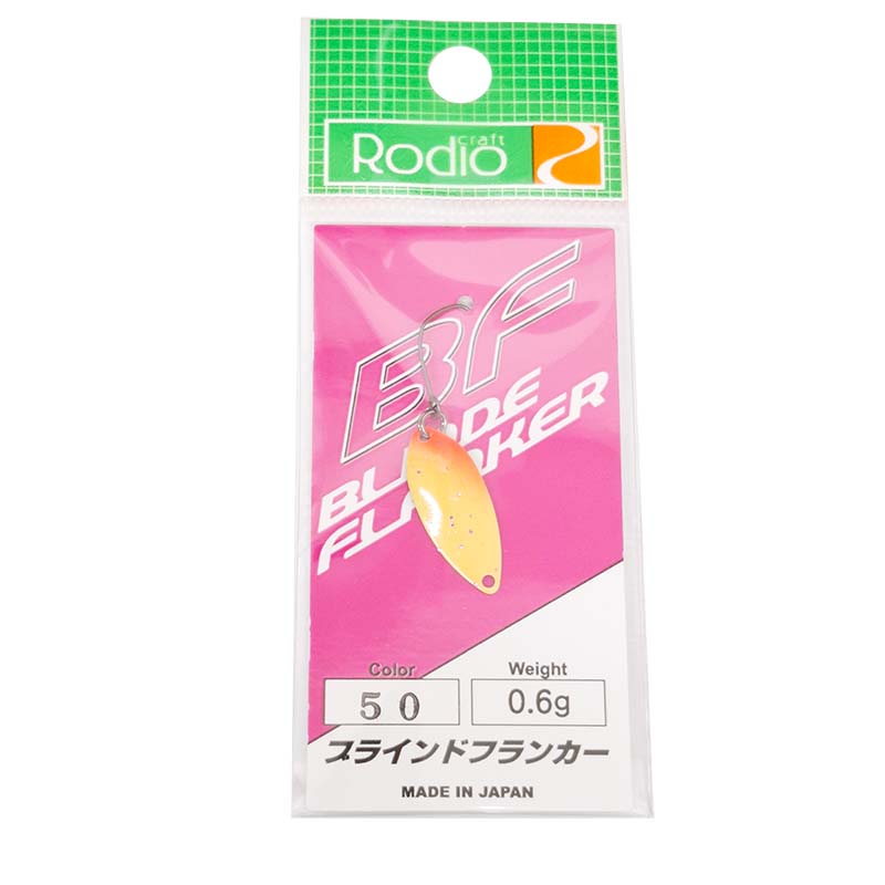 ブラインドフランカー 0.6g