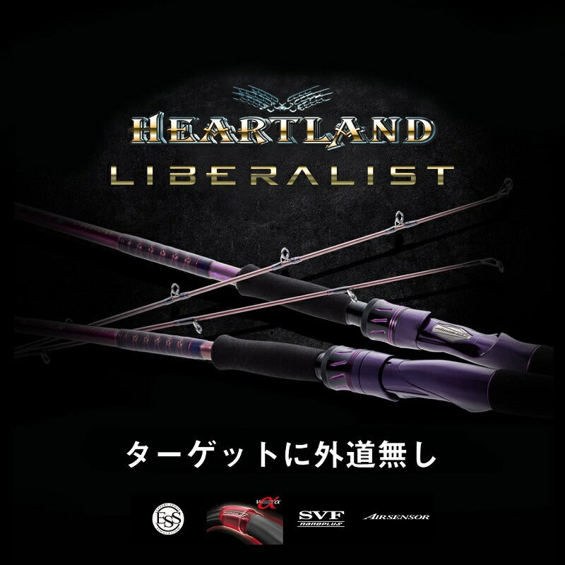 ハートランド リベラリスト 863ML+RS-25