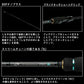 エメラルダス ストイストST 70MMH-S