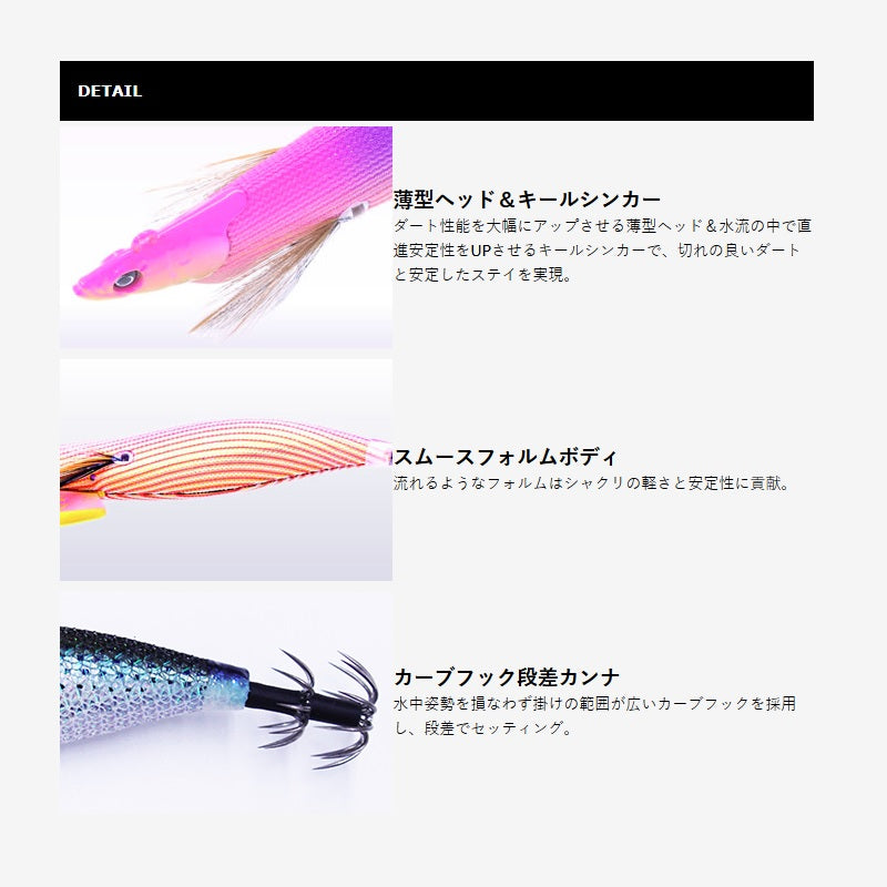 ティップランナー 3号