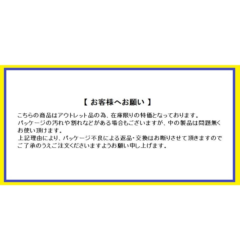 【在庫限り特価】 バレッジスイマージグ 3/4oz
