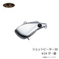 ジェットビーター30
