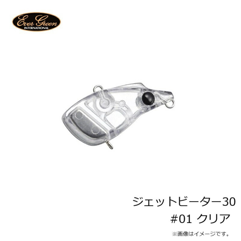 ジェットビーター30