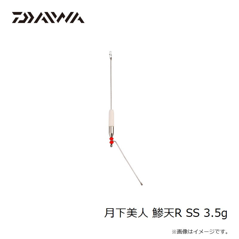 月下美人 鯵天R SS 3.5g