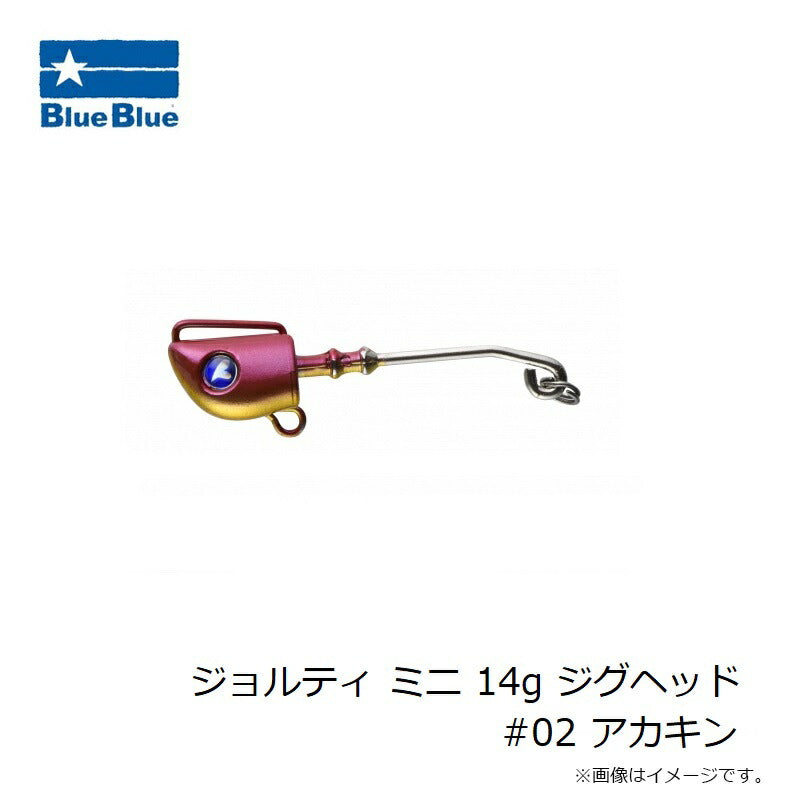 ジョルティ ミニ 14g ジグヘッド #02 アカキン