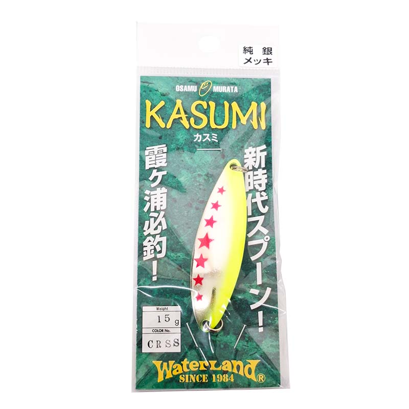 カスミ 15g
