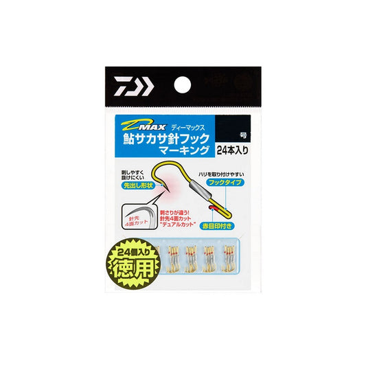 D-MAX鮎サカサ針 フックマーキング 3号 徳用