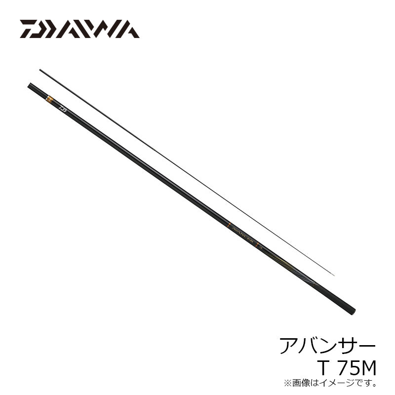 アバンサーT 75M / 鮎竿 先調子 早瀬抜 マルチ