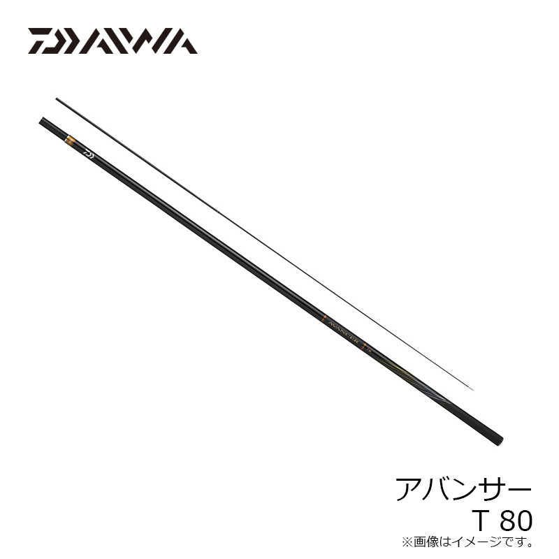 アバンサーT 80 / 鮎竿 先調子 早瀬抜