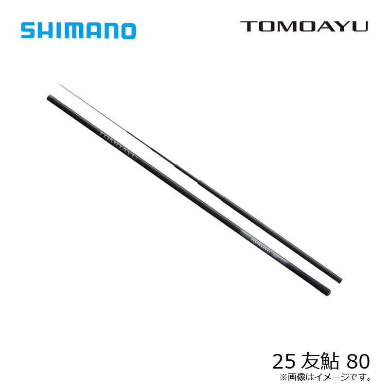 25 トモアユ 80
