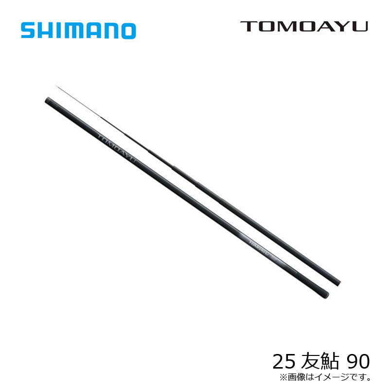 25 トモアユ 90