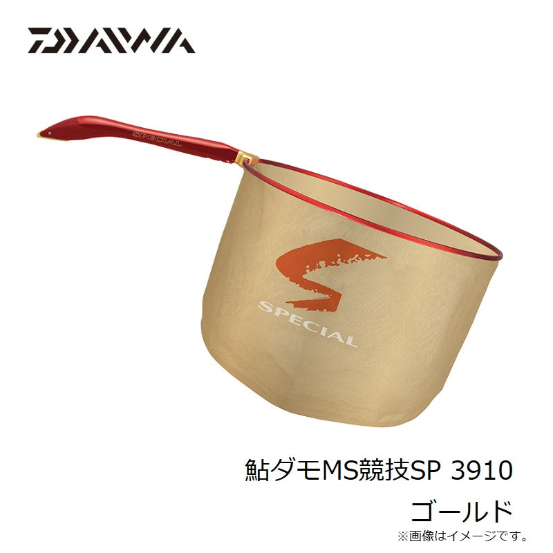 鮎ダモMS 競技SP3910 39cm ゴールド
