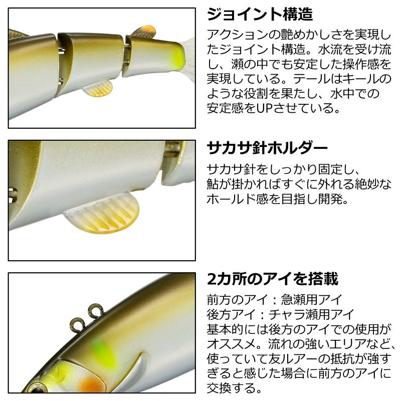 友ルアージョイント 若鮎 – つり具のBunBun.com