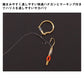 メタコンポデュラヘビー 完全+張替仕掛け